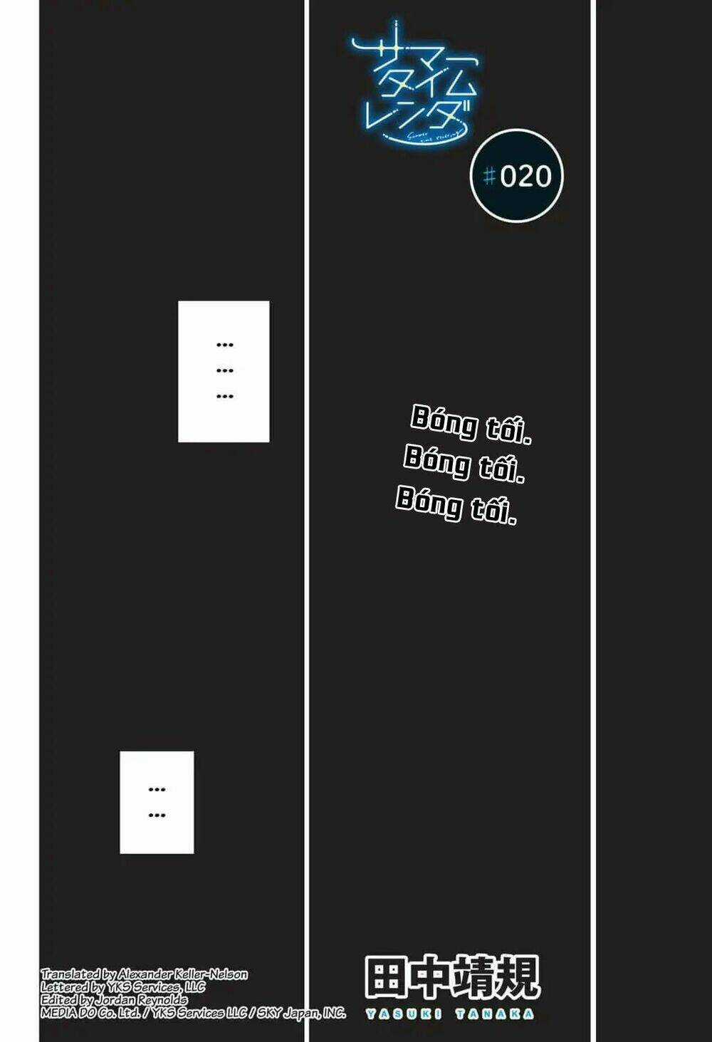 Summer Time Render - Chapter 20 - Trang 3