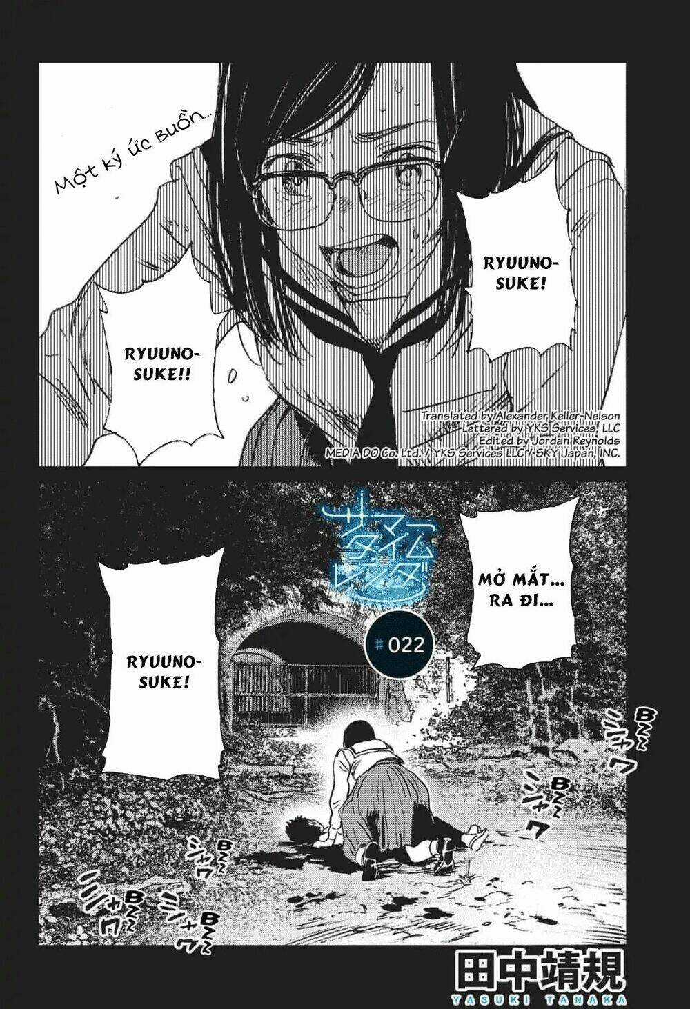 Summer Time Render - Chapter 22 - Trang 3