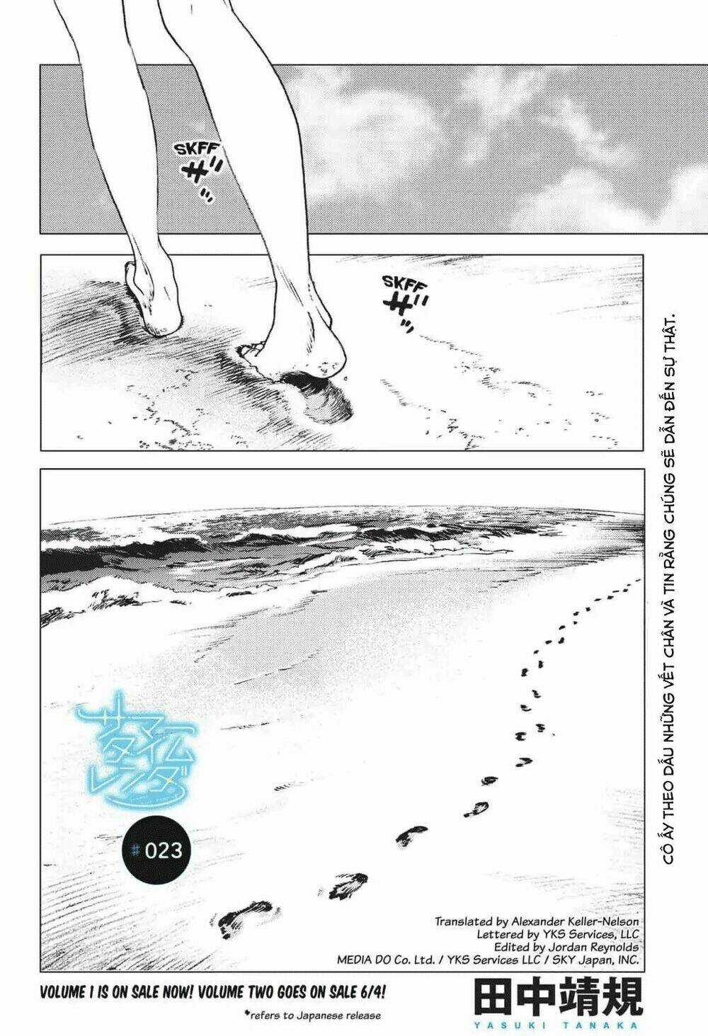 Summer Time Render - Chapter 23 - Trang 3