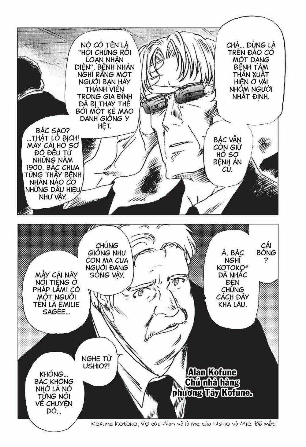 Summer Time Render - Chapter 24 - Trang 14