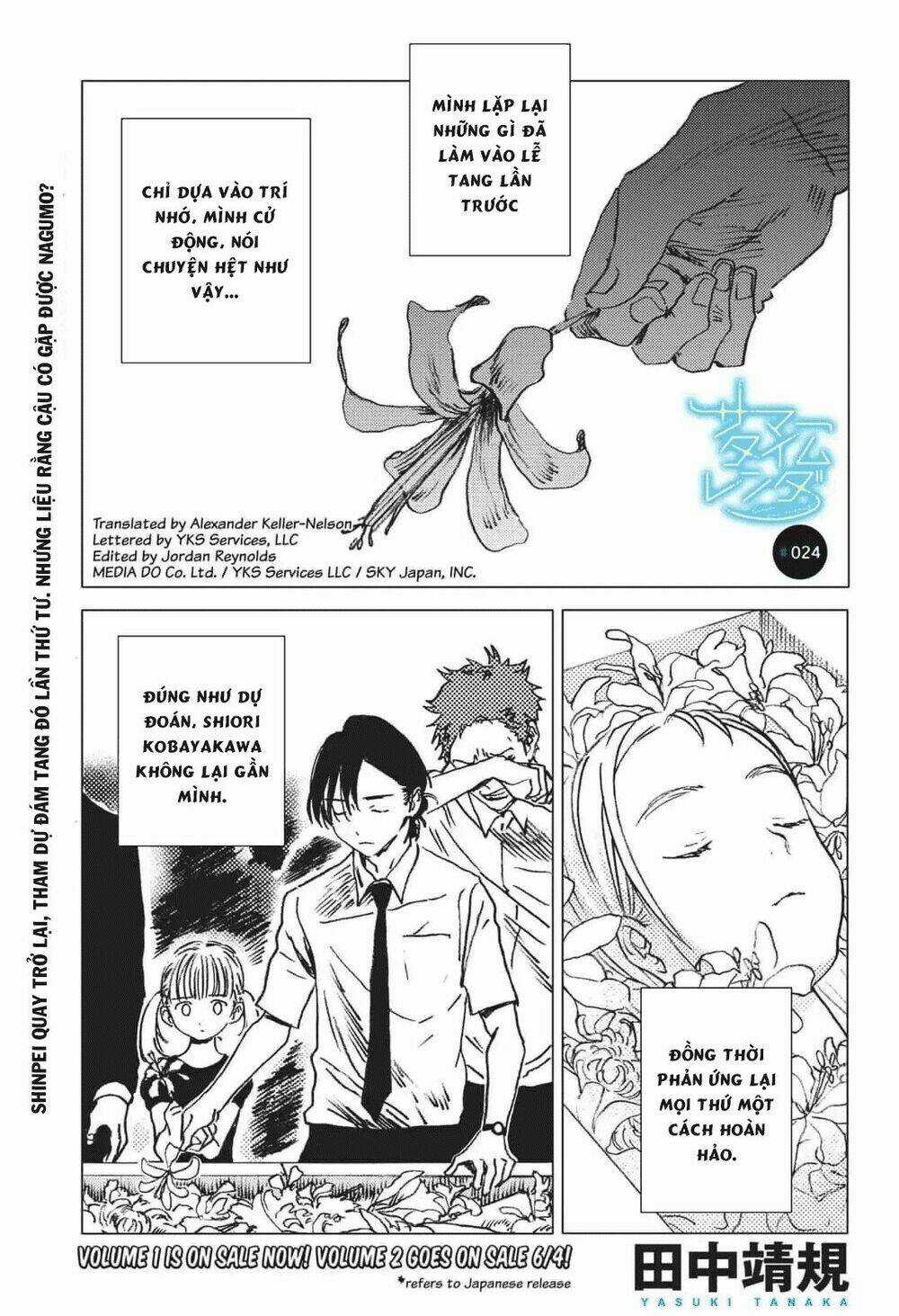 Summer Time Render - Chapter 24 - Trang 3