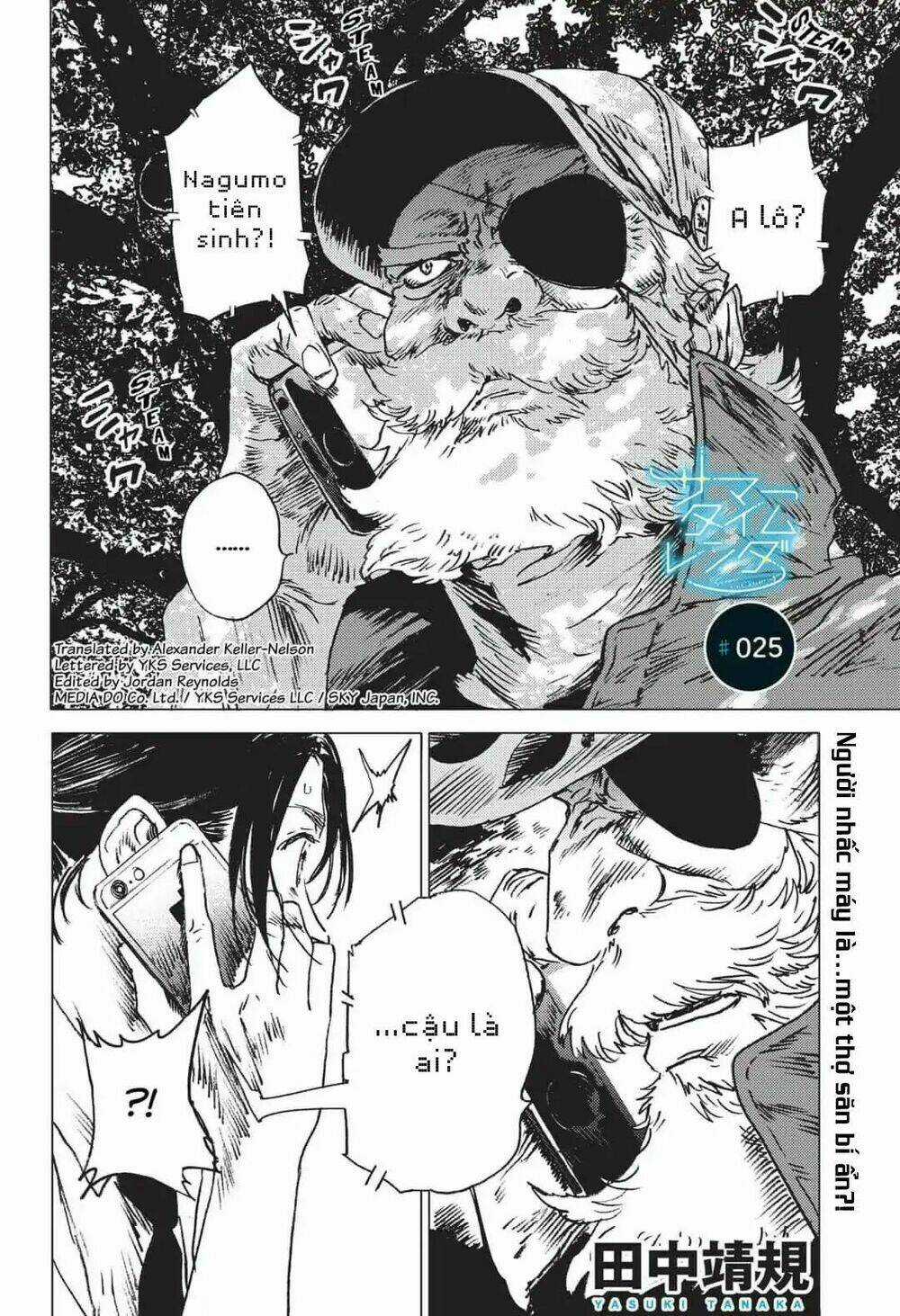 Summer Time Render - Chapter 25 - Trang 3