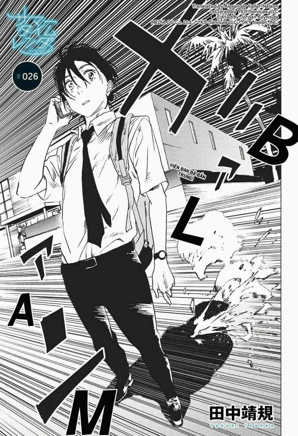 Summer Time Render - Chapter 26 - Trang 2