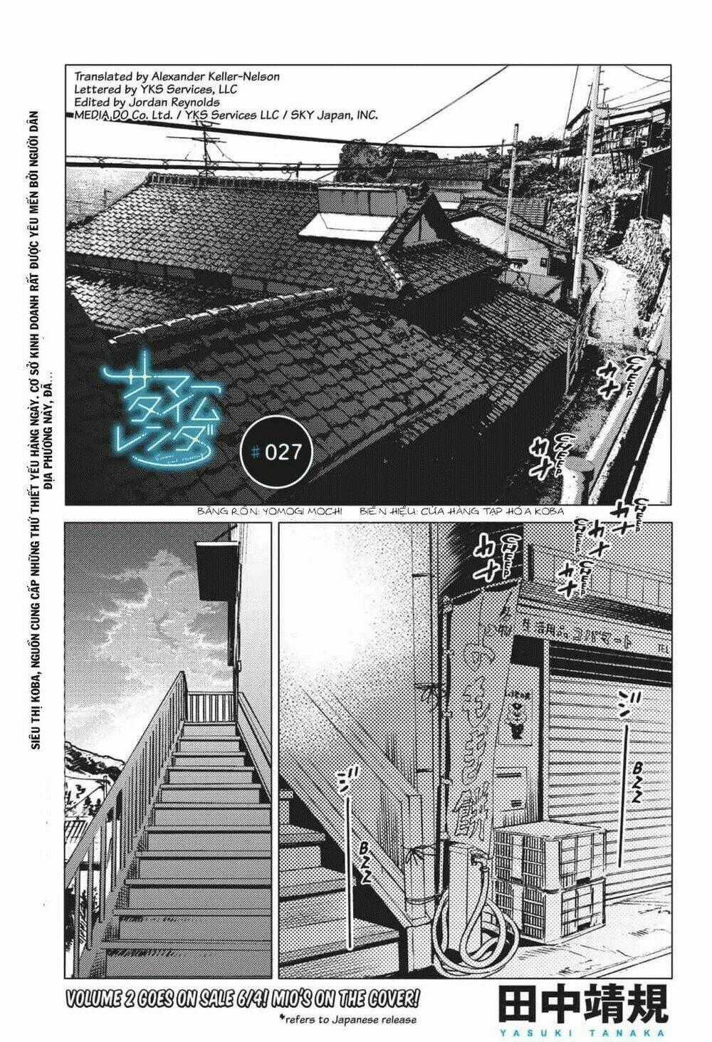 Summer Time Render - Chapter 27 - Trang 2