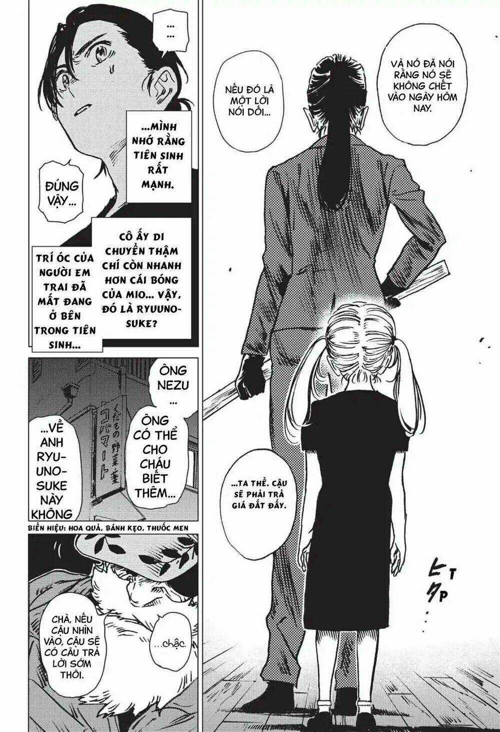 Summer Time Render - Chapter 28 - Trang 12