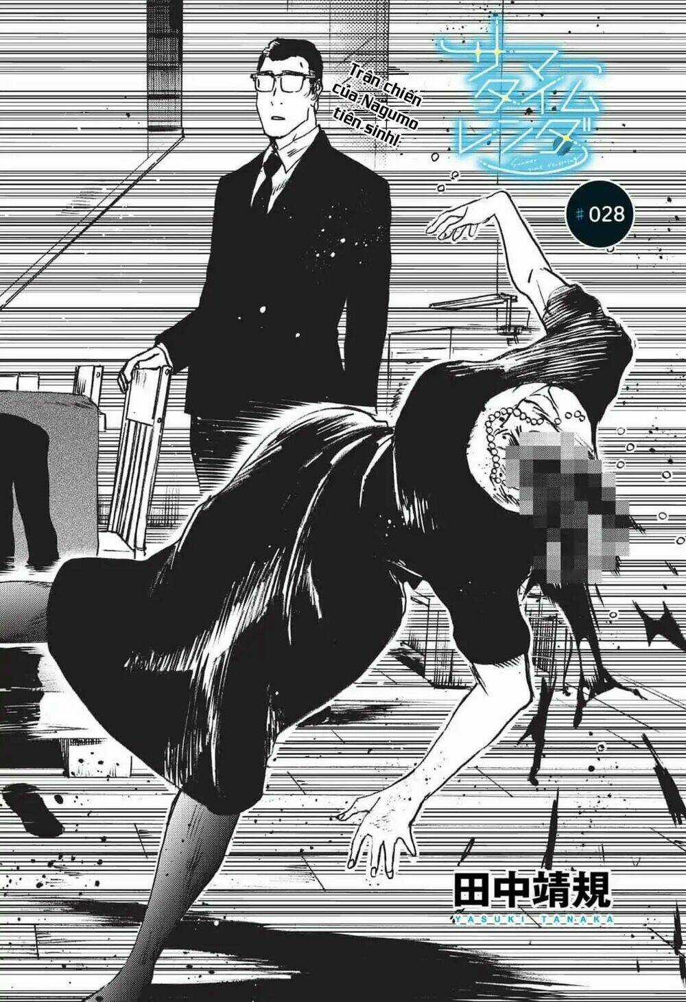 Summer Time Render - Chapter 28 - Trang 3