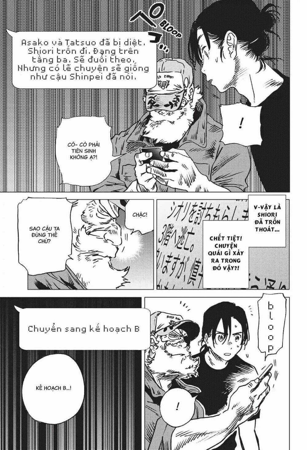 Summer Time Render - Chapter 29 - Trang 6