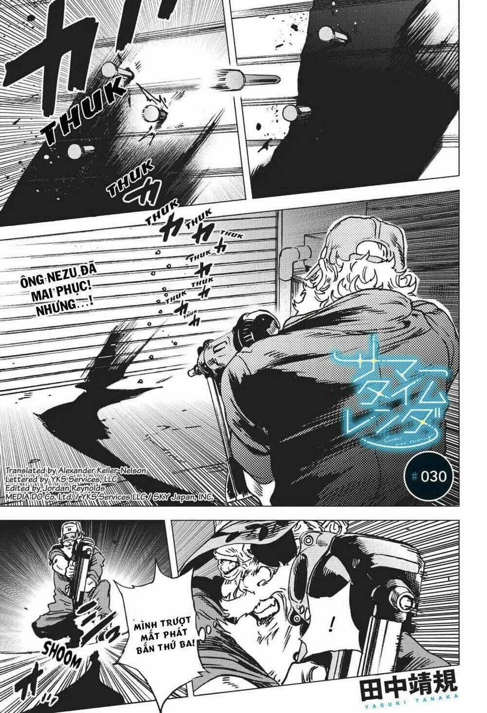 Summer Time Render - Chapter 30 - Trang 2