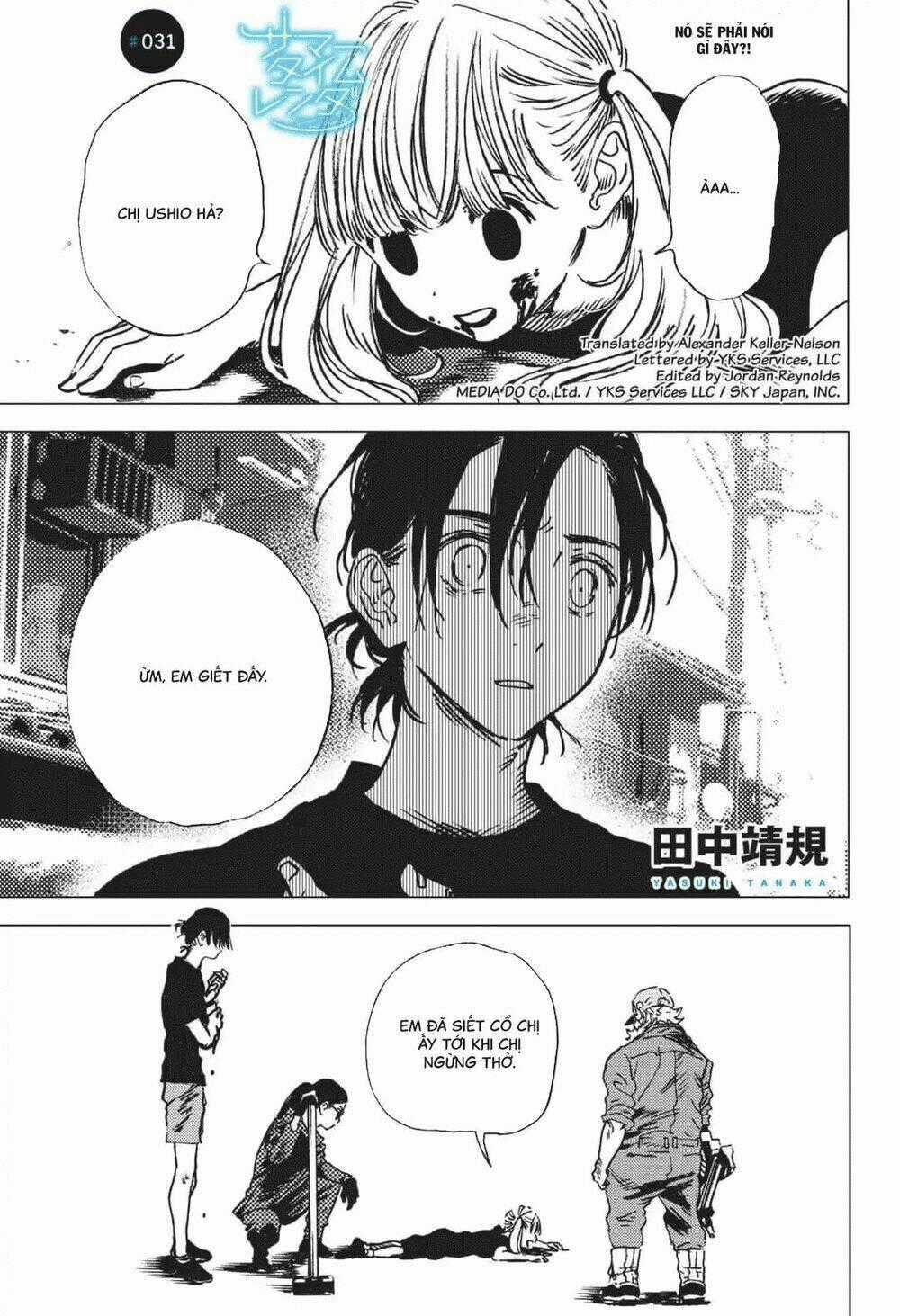 Summer Time Render - Chapter 31 - Trang 2