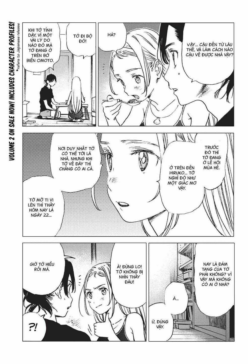 Summer Time Render - Chapter 33 - Trang 3