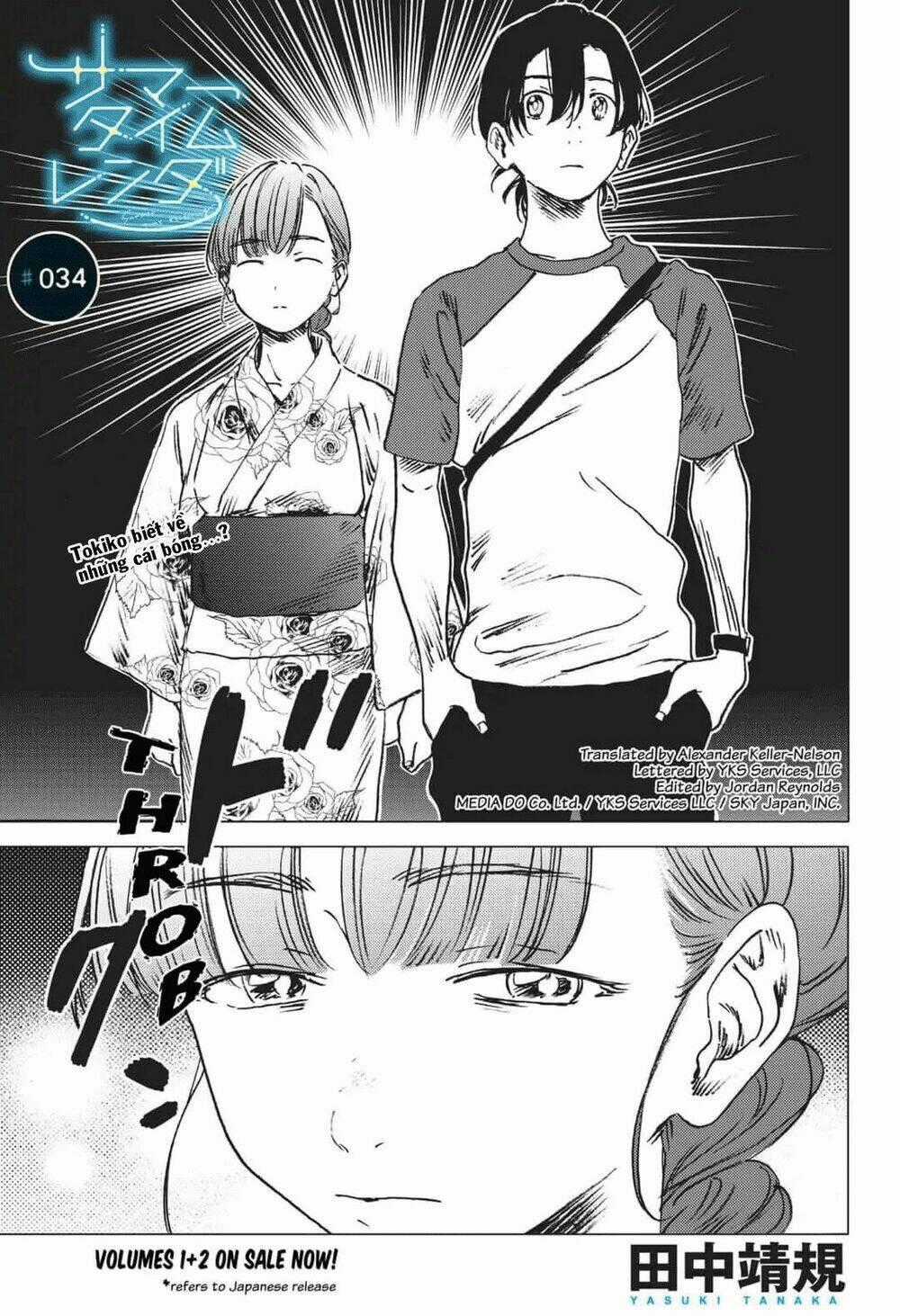 Summer Time Render - Chapter 34 - Trang 2