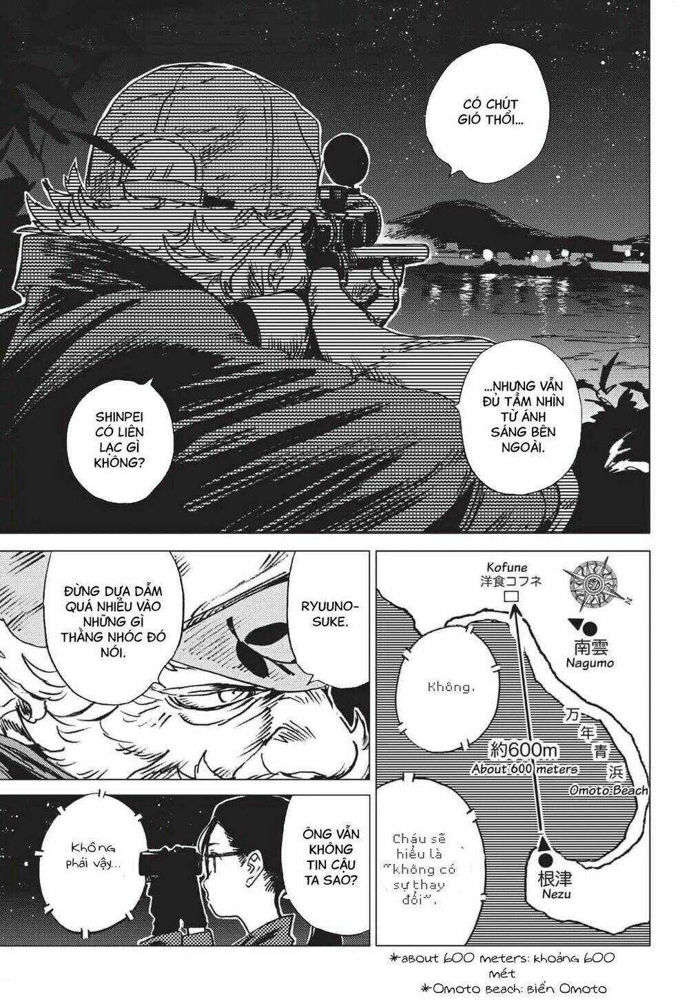 Summer Time Render - Chapter 34 - Trang 14