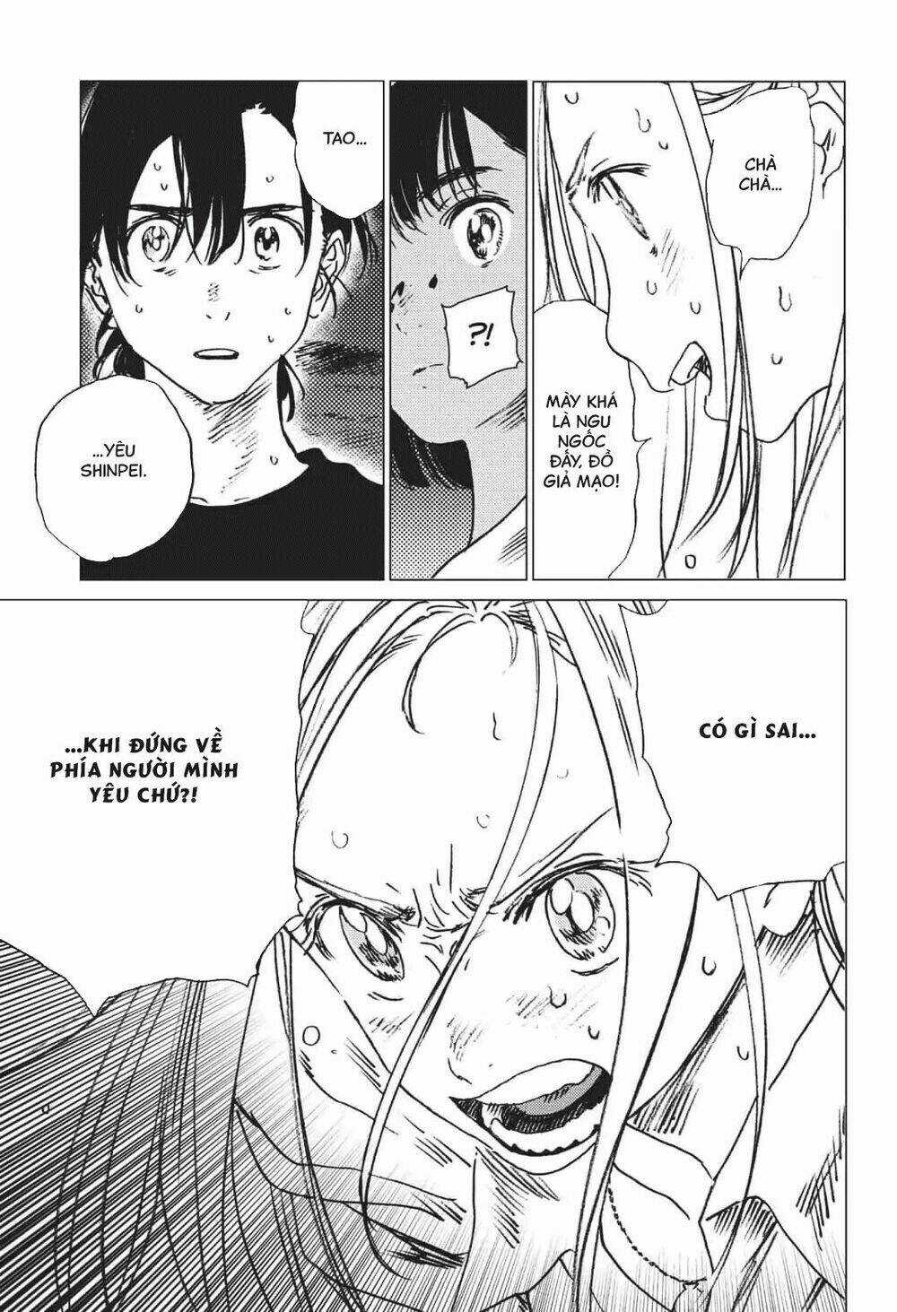 Summer Time Render - Chapter 36 - Trang 15