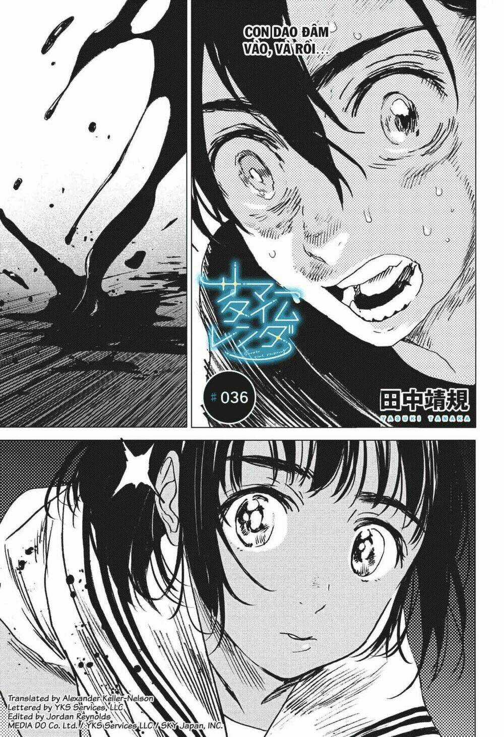 Summer Time Render - Chapter 36 - Trang 3