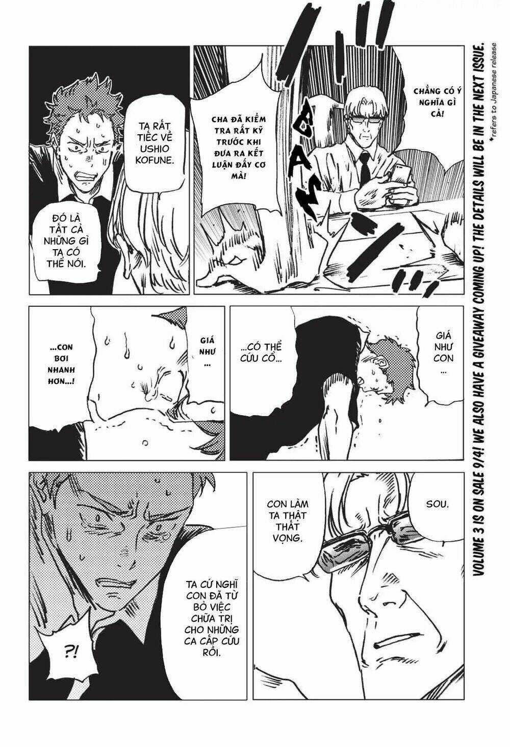 Summer Time Render - Chapter 39 - Trang 4