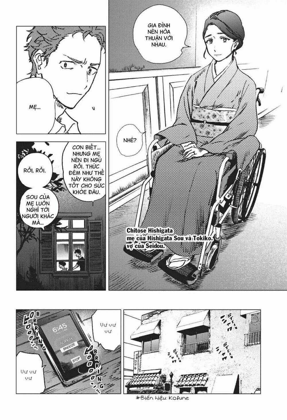 Summer Time Render - Chapter 39 - Trang 6