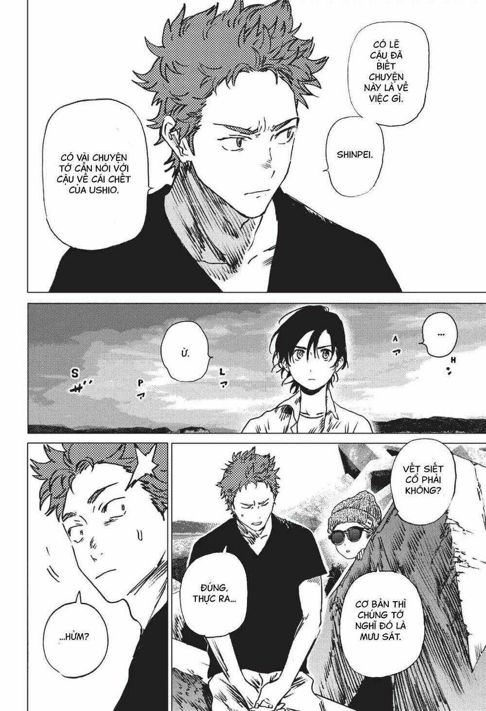 Summer Time Render - Chapter 40 - Trang 5