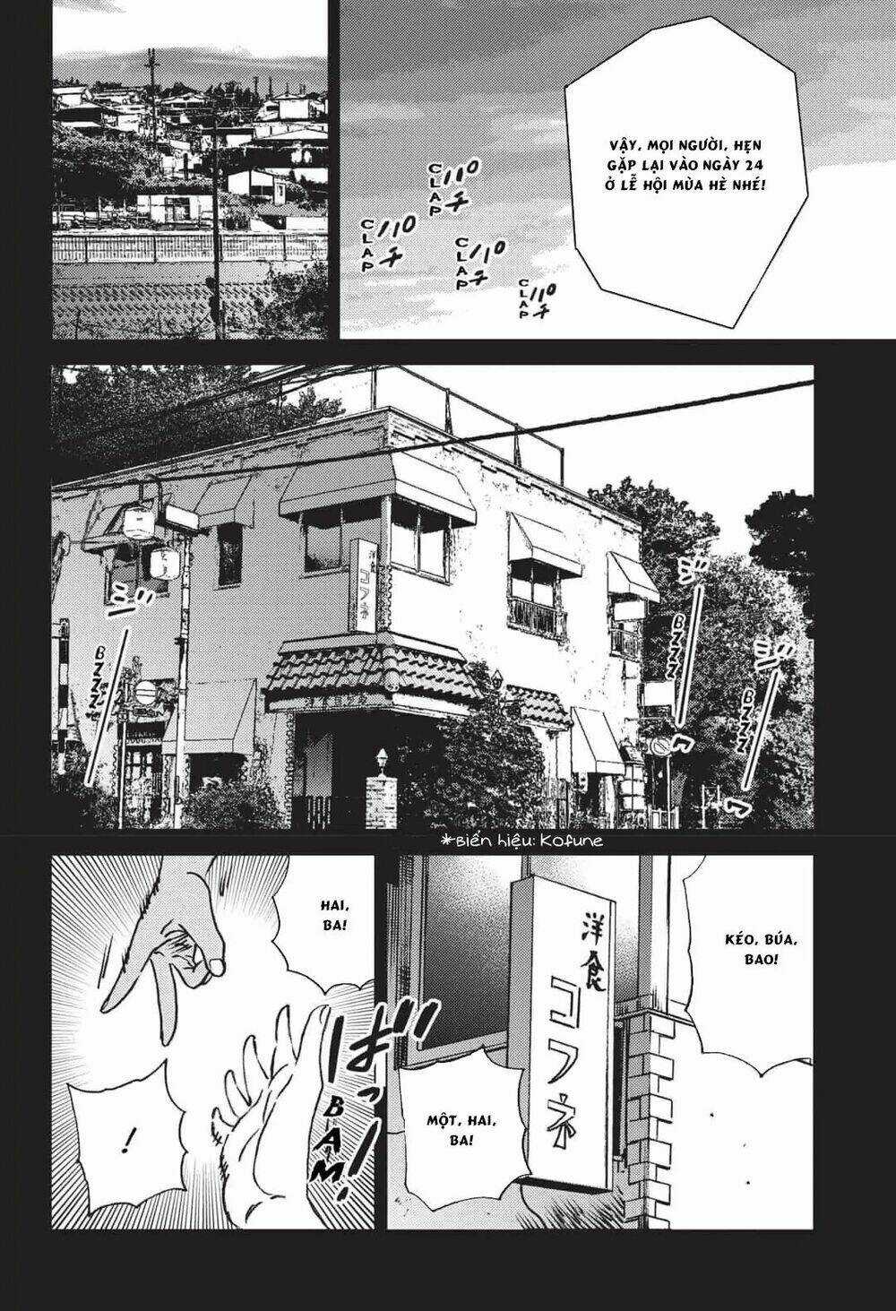 Summer Time Render - Chapter 41 - Trang 17