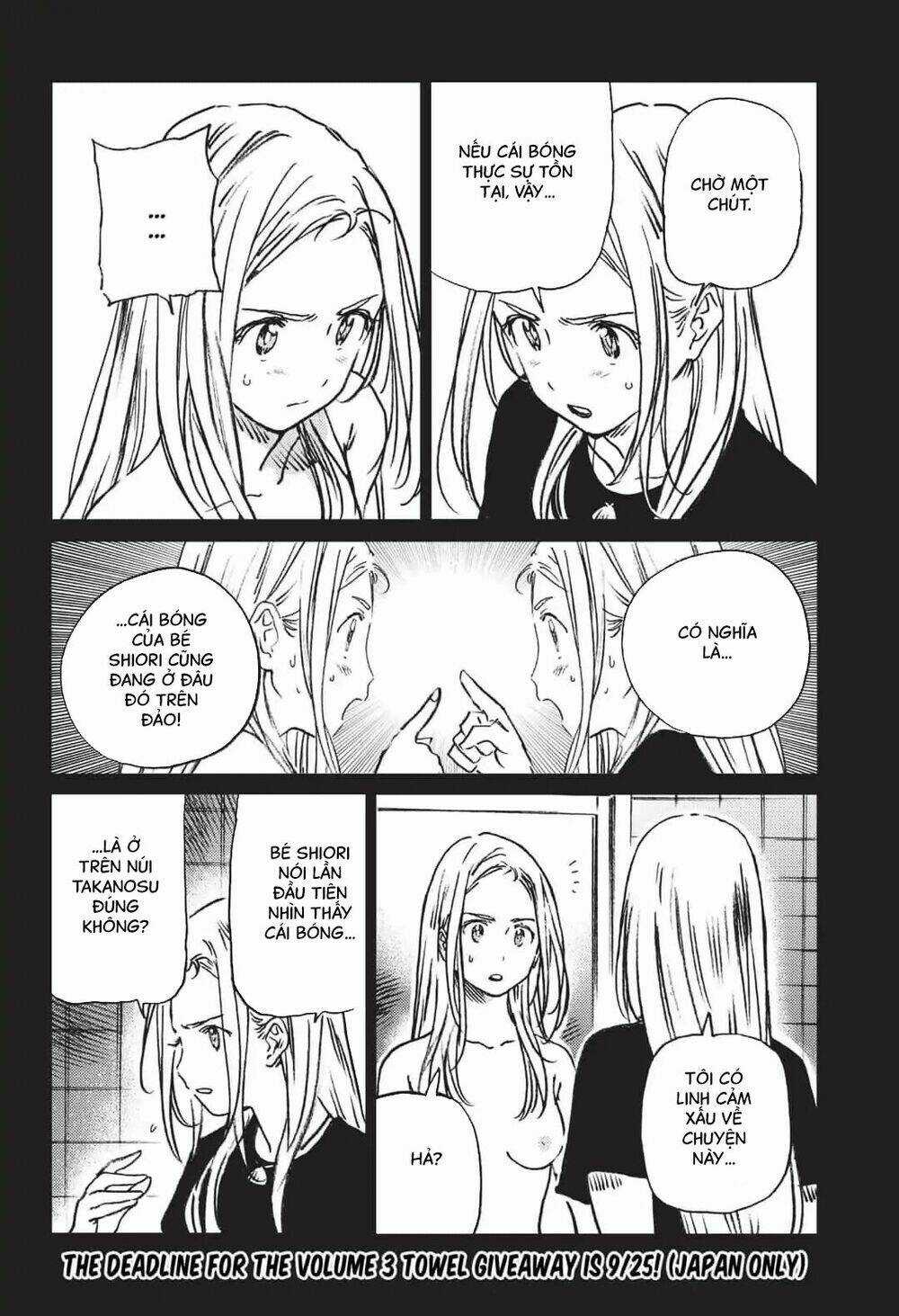 Summer Time Render - Chapter 42 - Trang 8