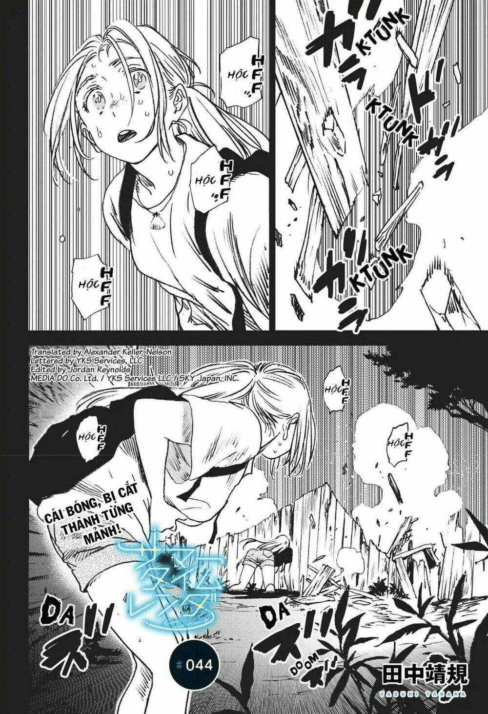 Summer Time Render - Chapter 44 - Trang 3