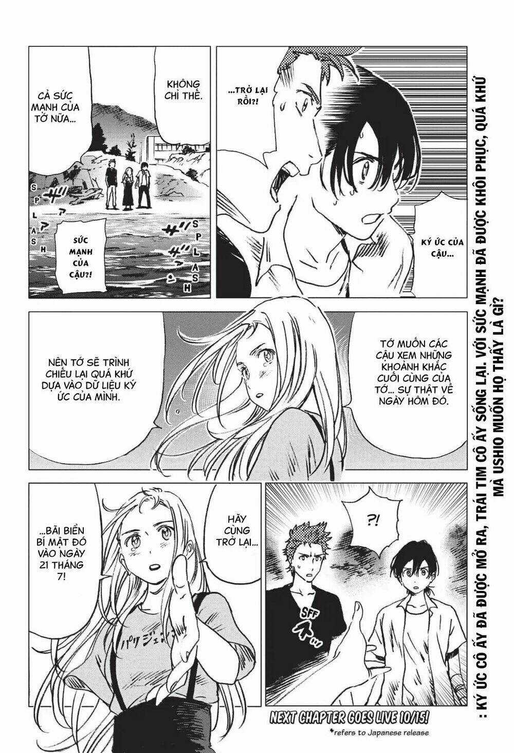 Summer Time Render - Chapter 44 - Trang 21