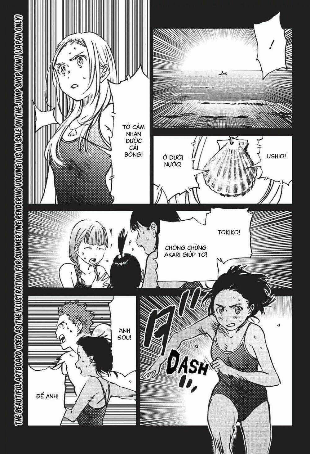 Summer Time Render - Chapter 45 - Trang 14