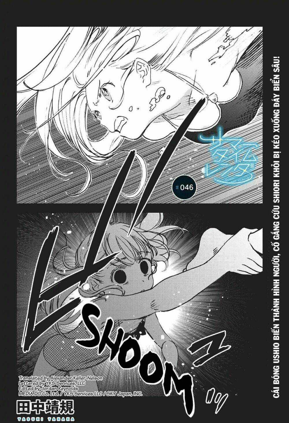 Summer Time Render - Chapter 46 - Trang 3