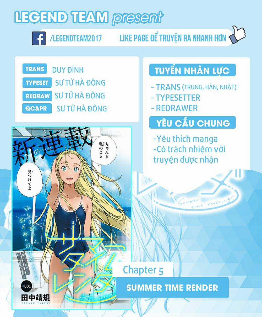 Summer Time Render - Chapter 5 - Trang 3
