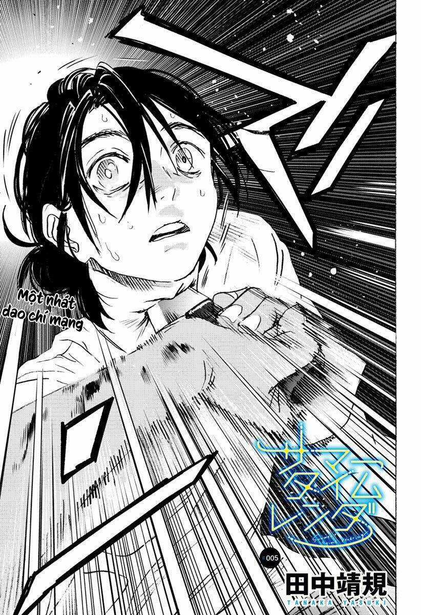 Summer Time Render - Chapter 5 - Trang 4