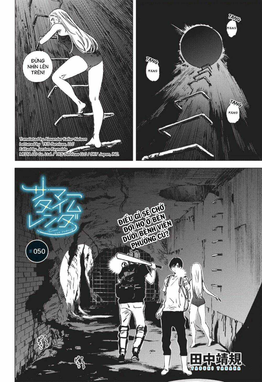 Summer Time Render - Chapter 50 - Trang 3