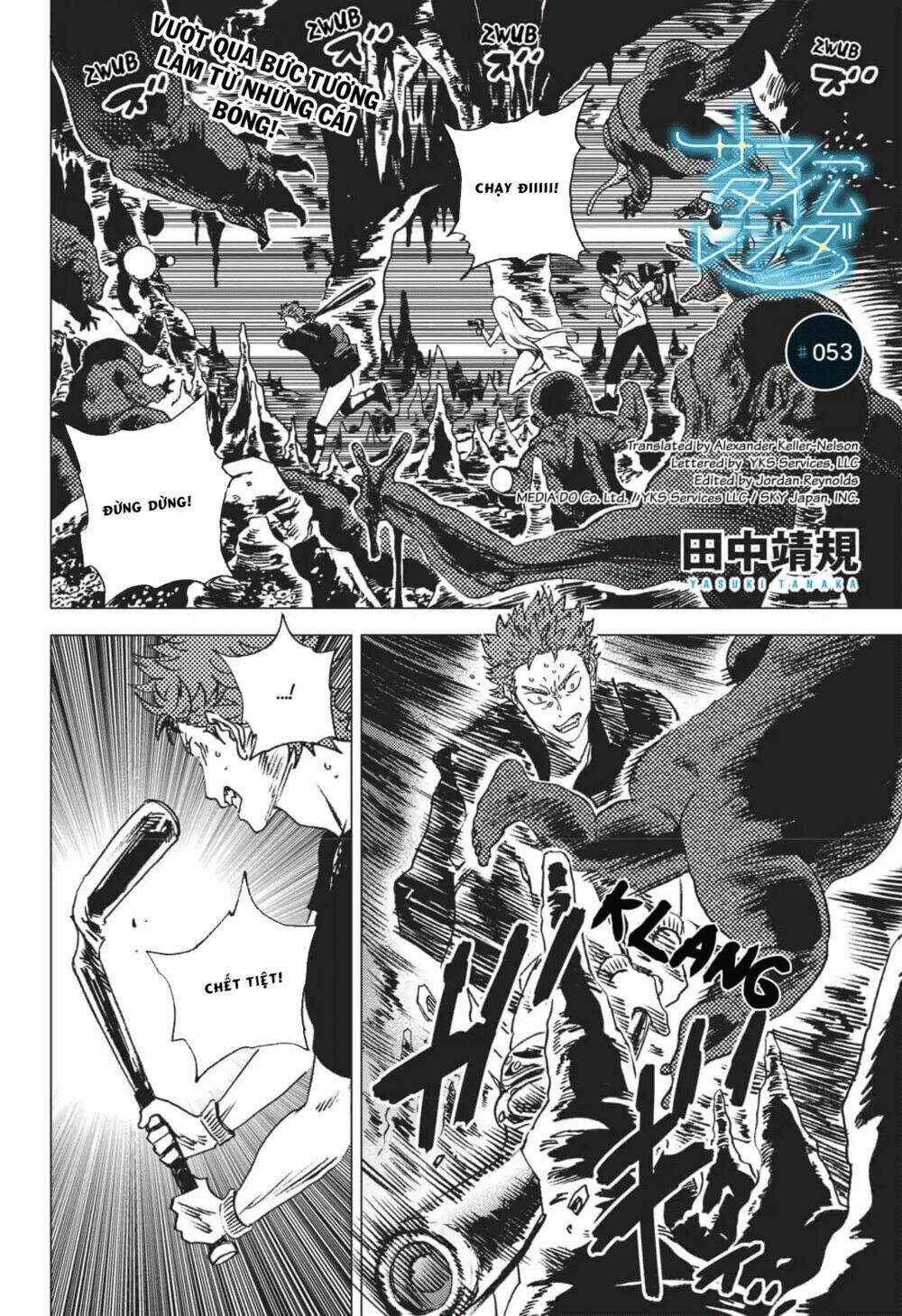 Summer Time Render - Chapter 53 - Trang 3