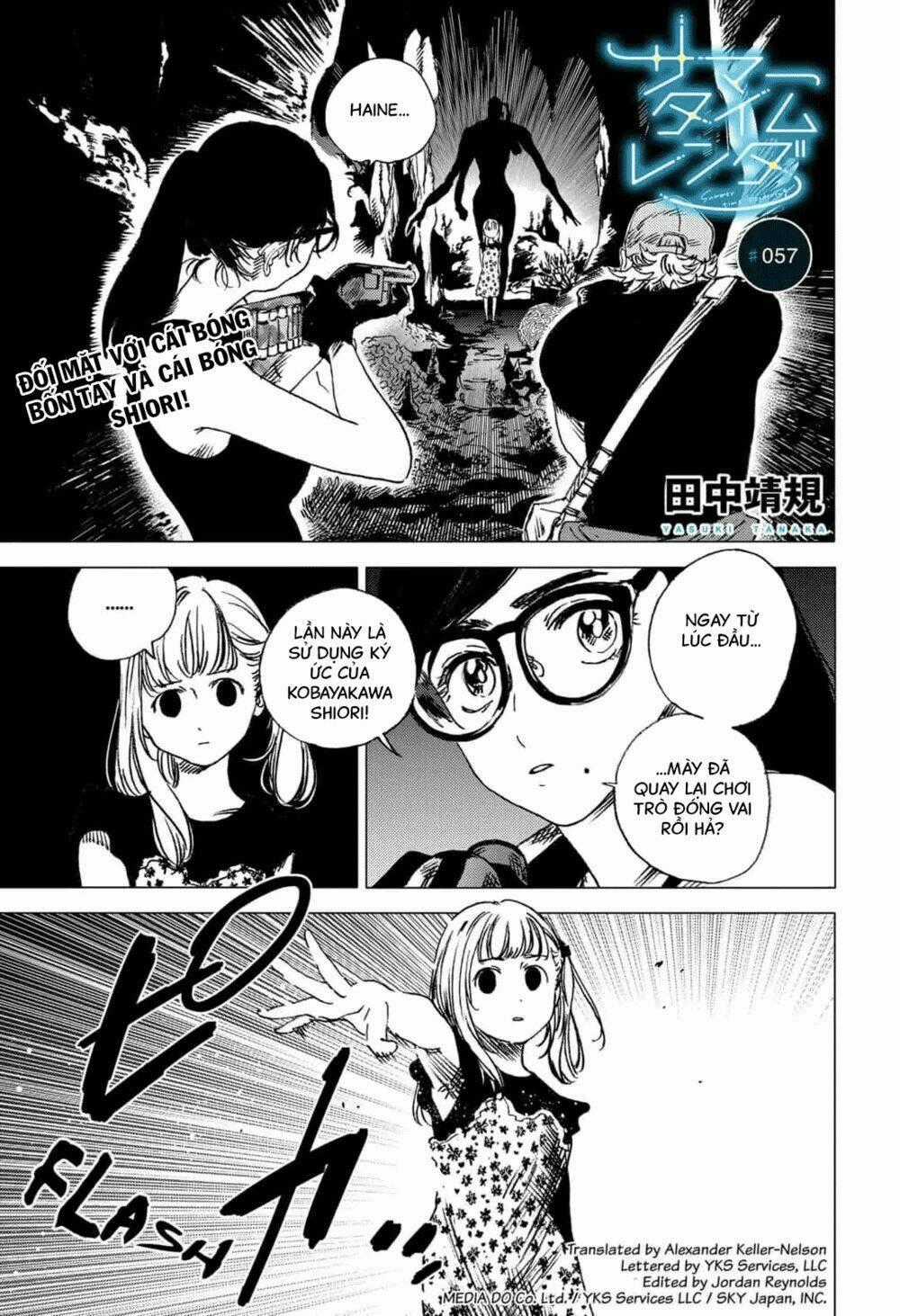 Summer Time Render - Chapter 57 - Trang 2