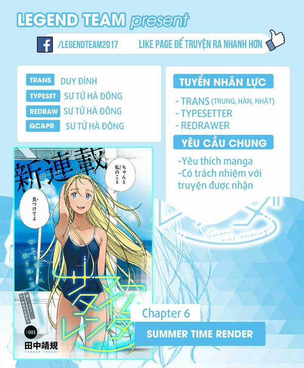 Summer Time Render - Chapter 6 - Trang 1