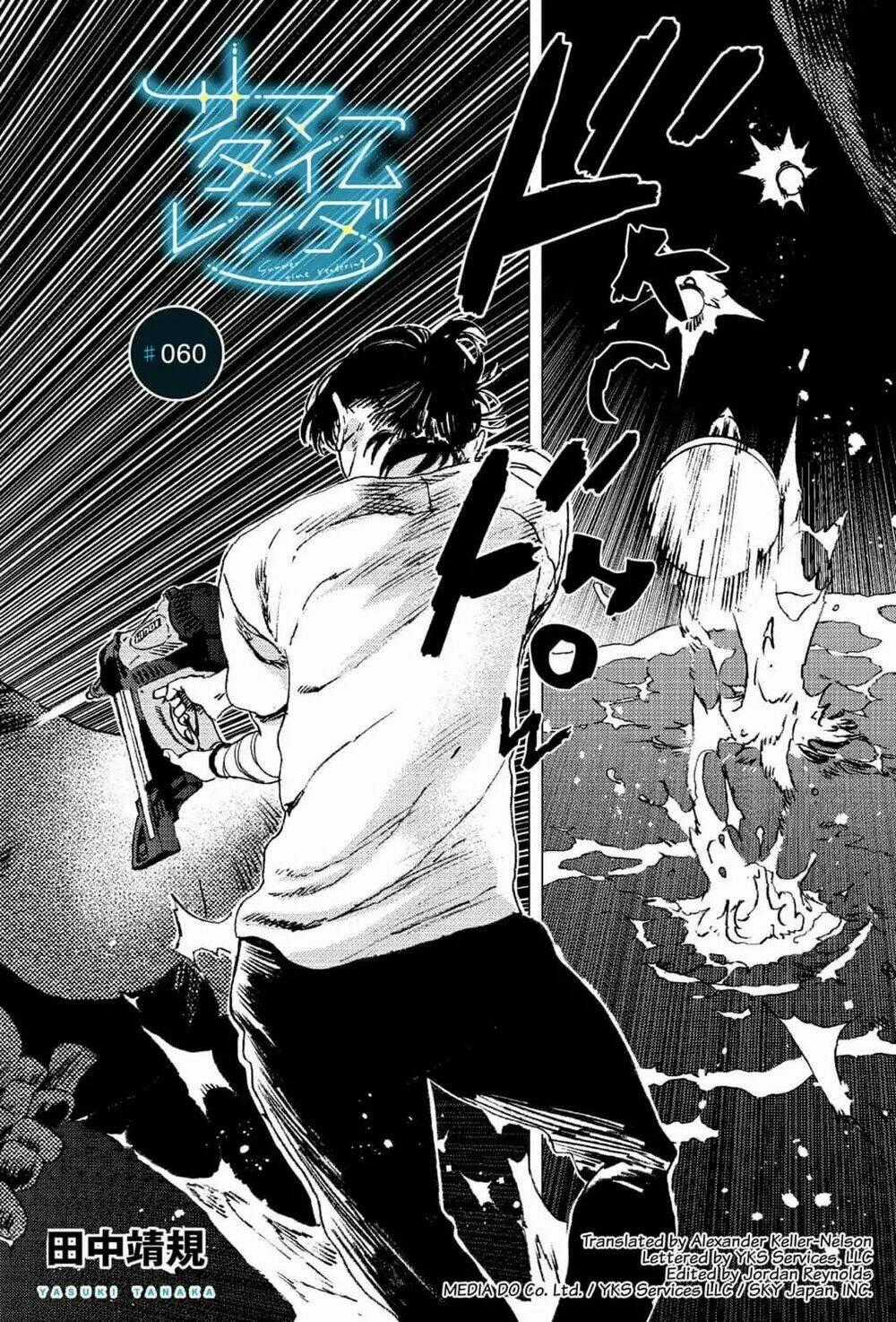 Summer Time Render - Chapter 60 - Trang 2