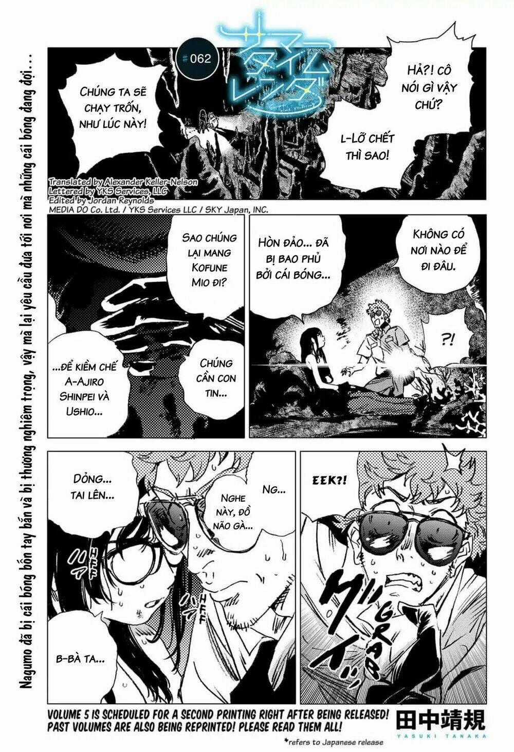 Summer Time Render - Chapter 62 - Trang 2