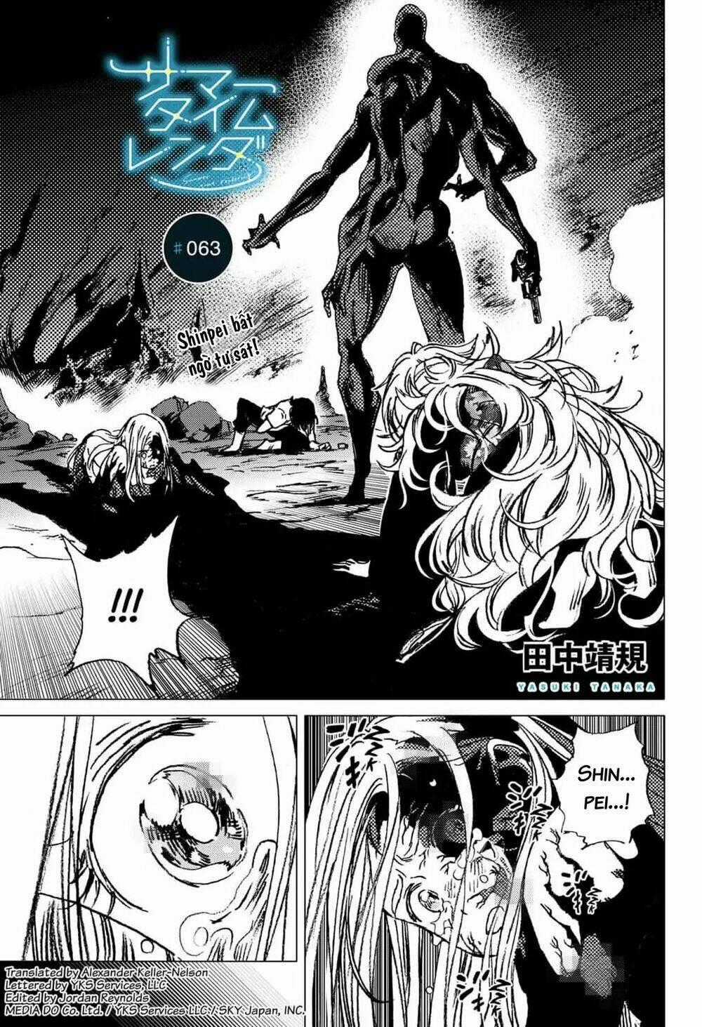 Summer Time Render - Chapter 63 - Trang 2