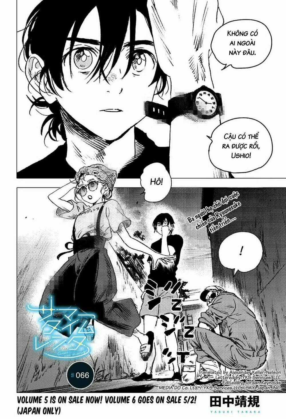 Summer Time Render - Chapter 66 - Trang 2