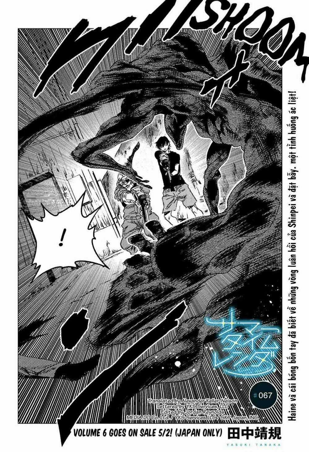 Summer Time Render - Chapter 67 - Trang 2