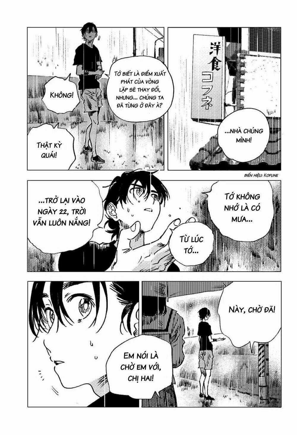 Summer Time Render - Chapter 67 - Trang 15