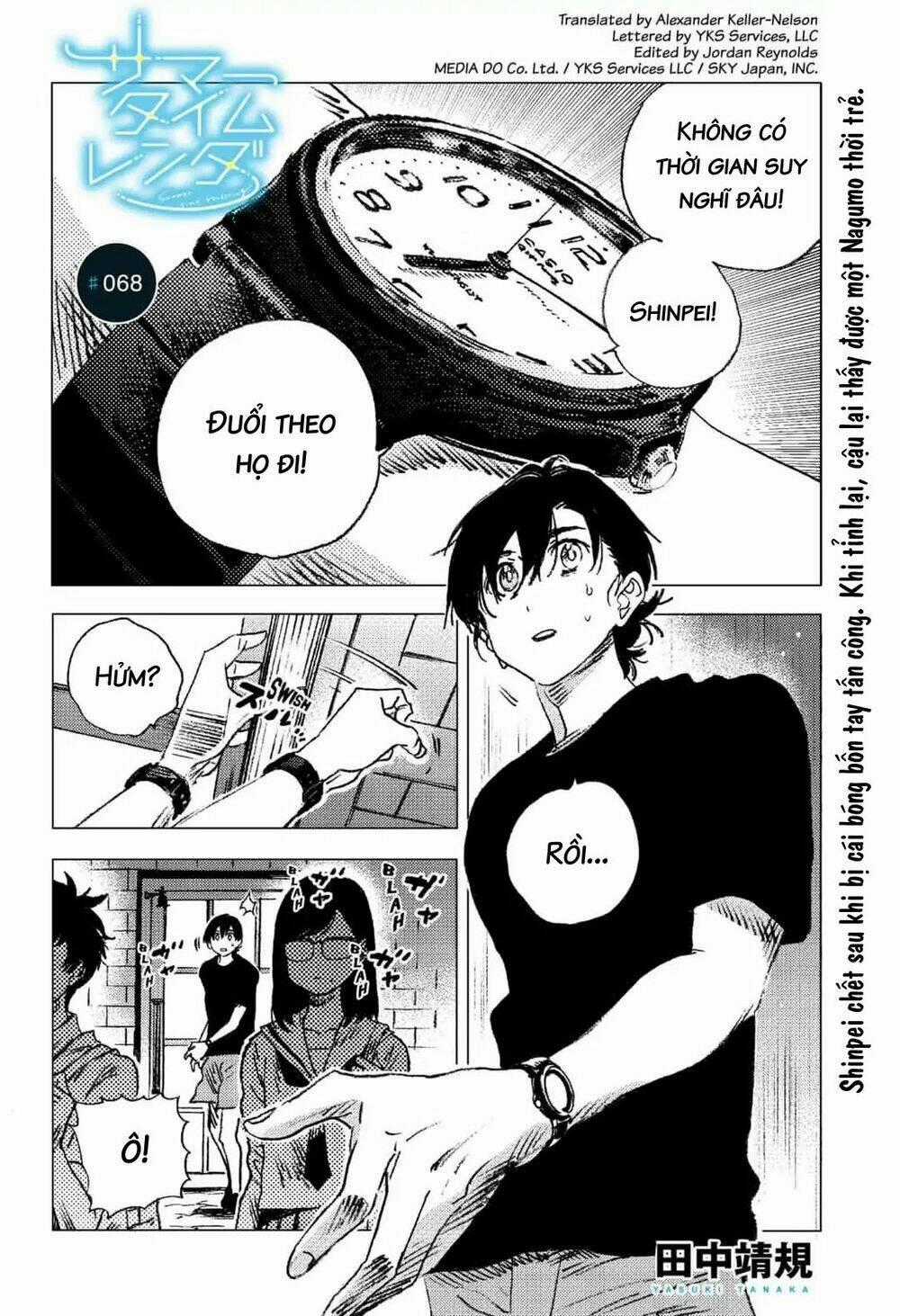 Summer Time Render - Chapter 68 - Trang 2