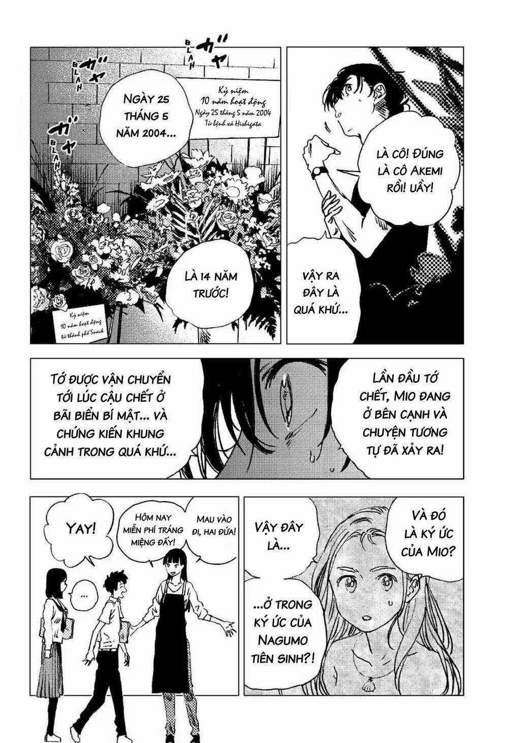 Summer Time Render - Chapter 68 - Trang 6