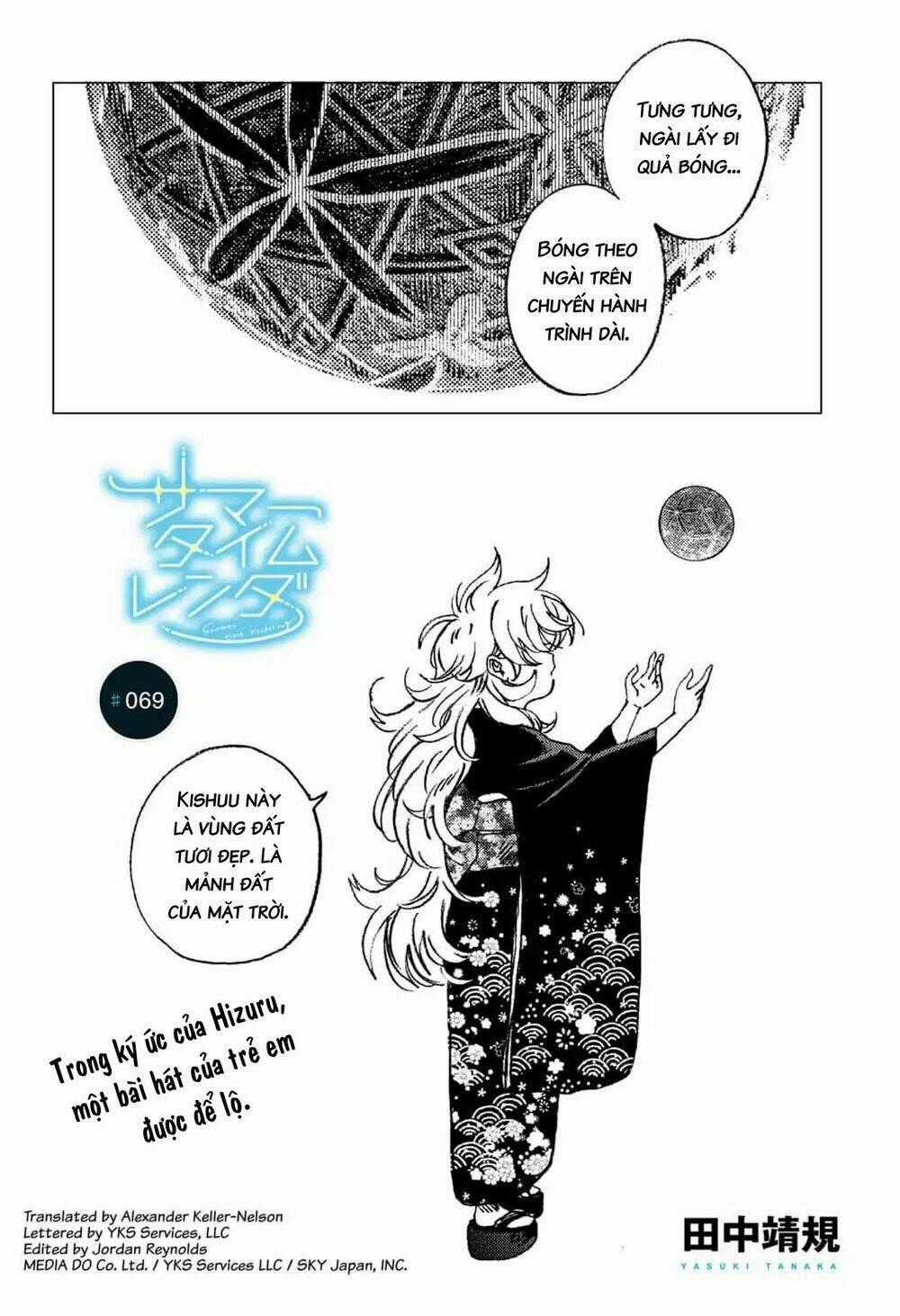 Summer Time Render - Chapter 69 - Trang 2