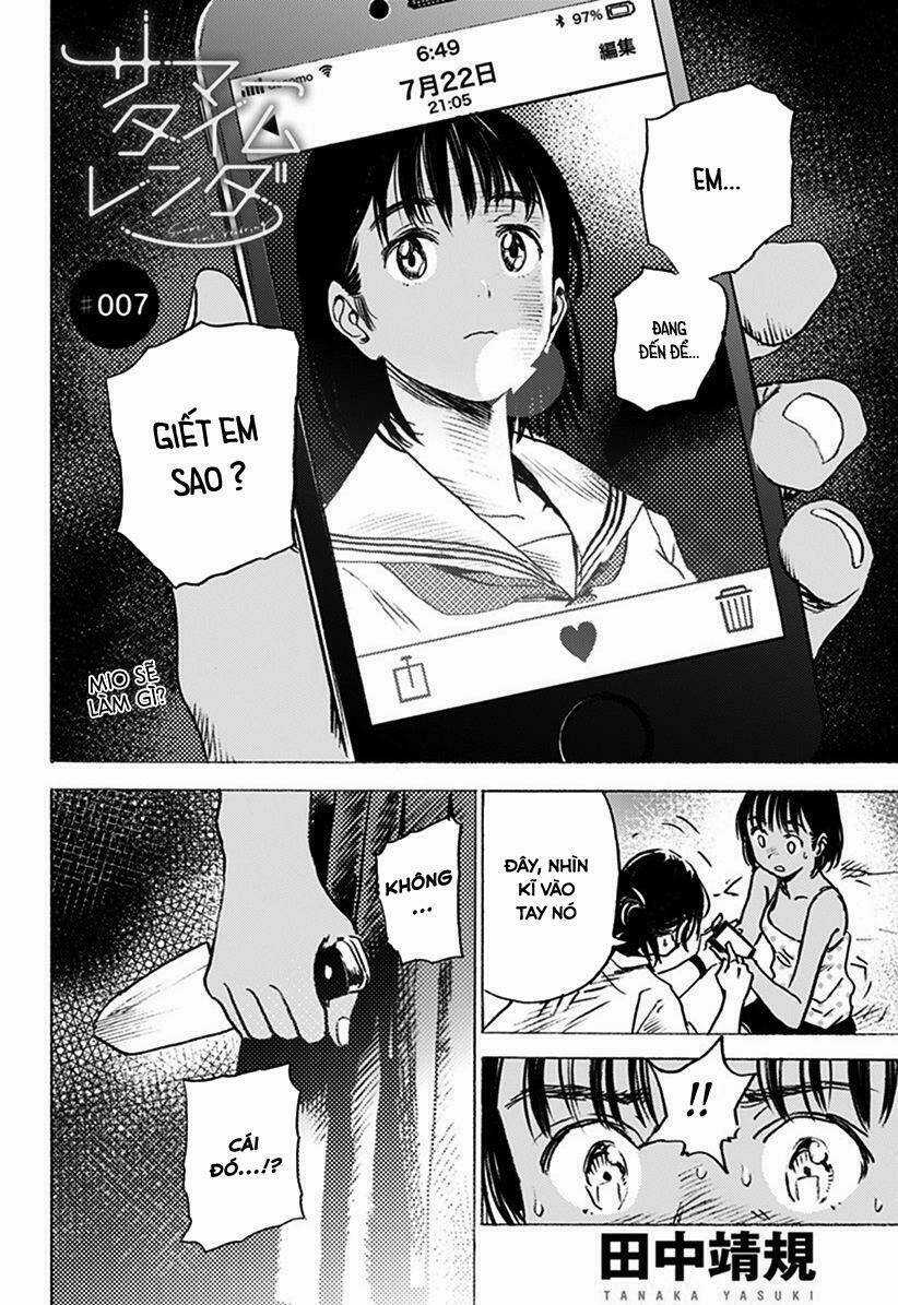 Summer Time Render - Chapter 7 - Trang 4