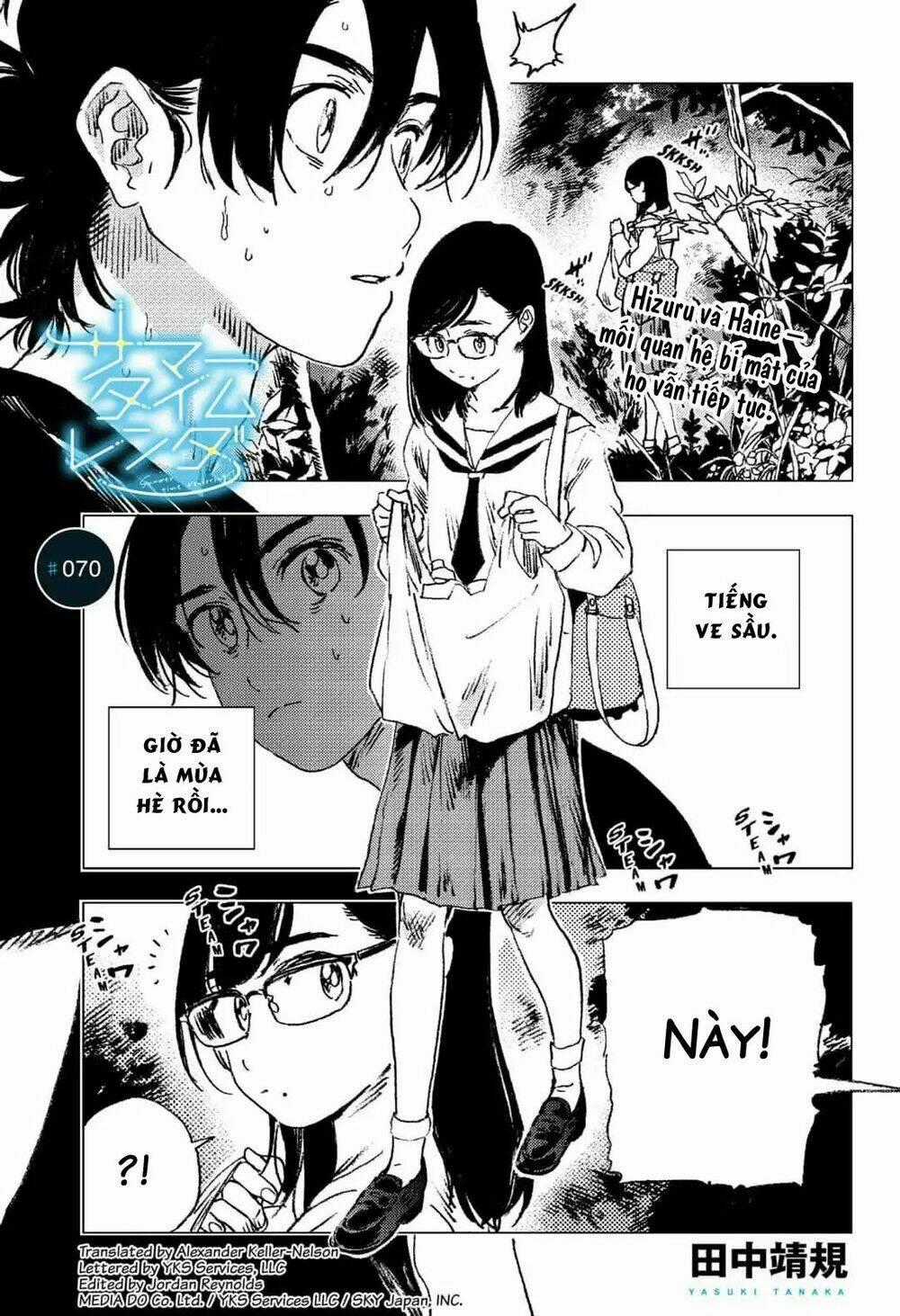 Summer Time Render - Chapter 70 - Trang 2