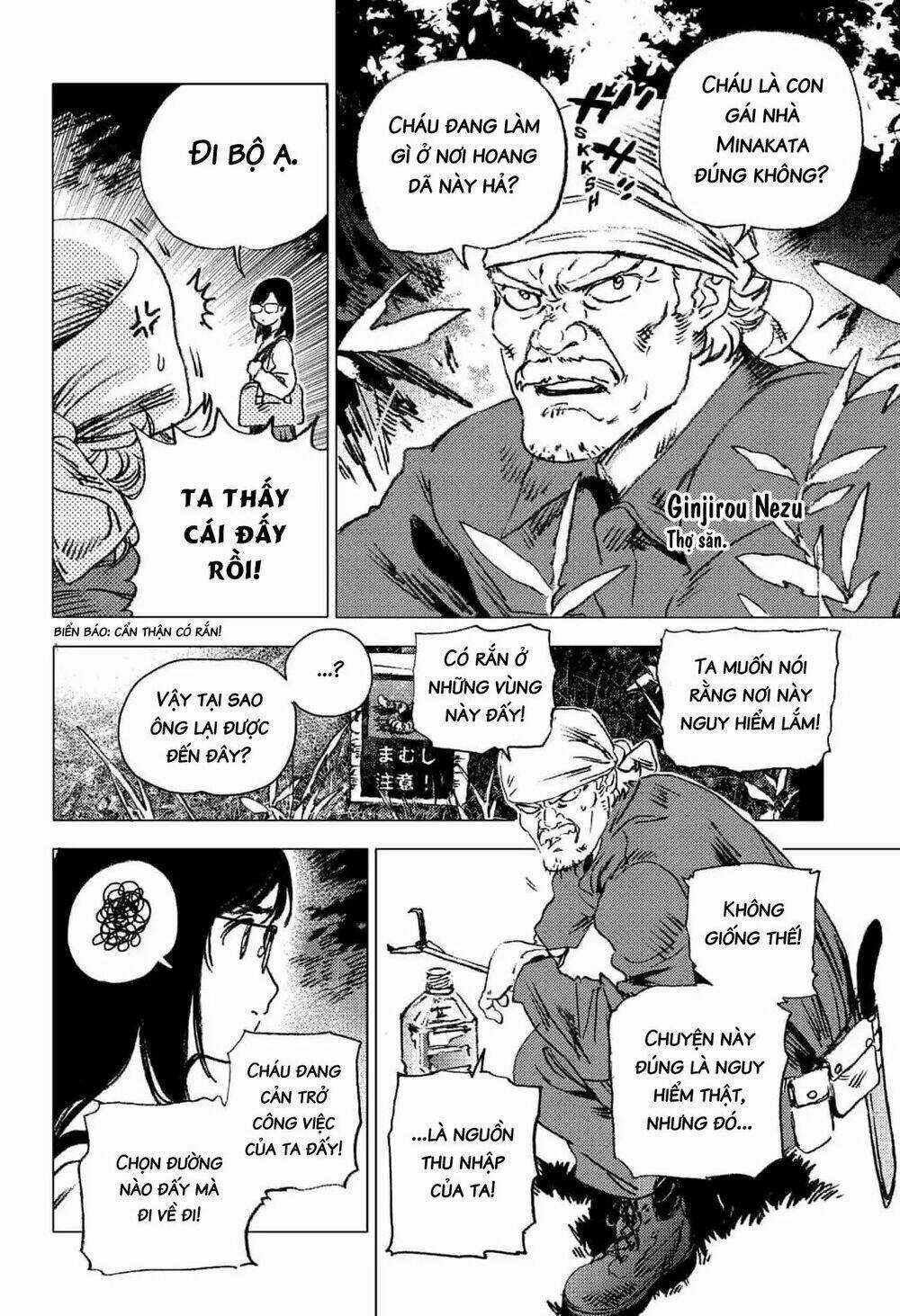 Summer Time Render - Chapter 70 - Trang 3