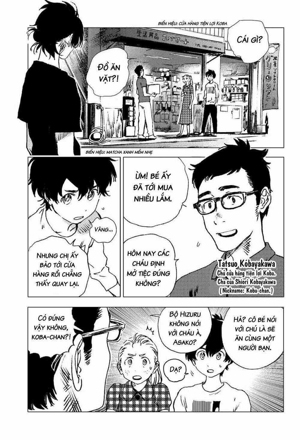 Summer Time Render - Chapter 70 - Trang 4