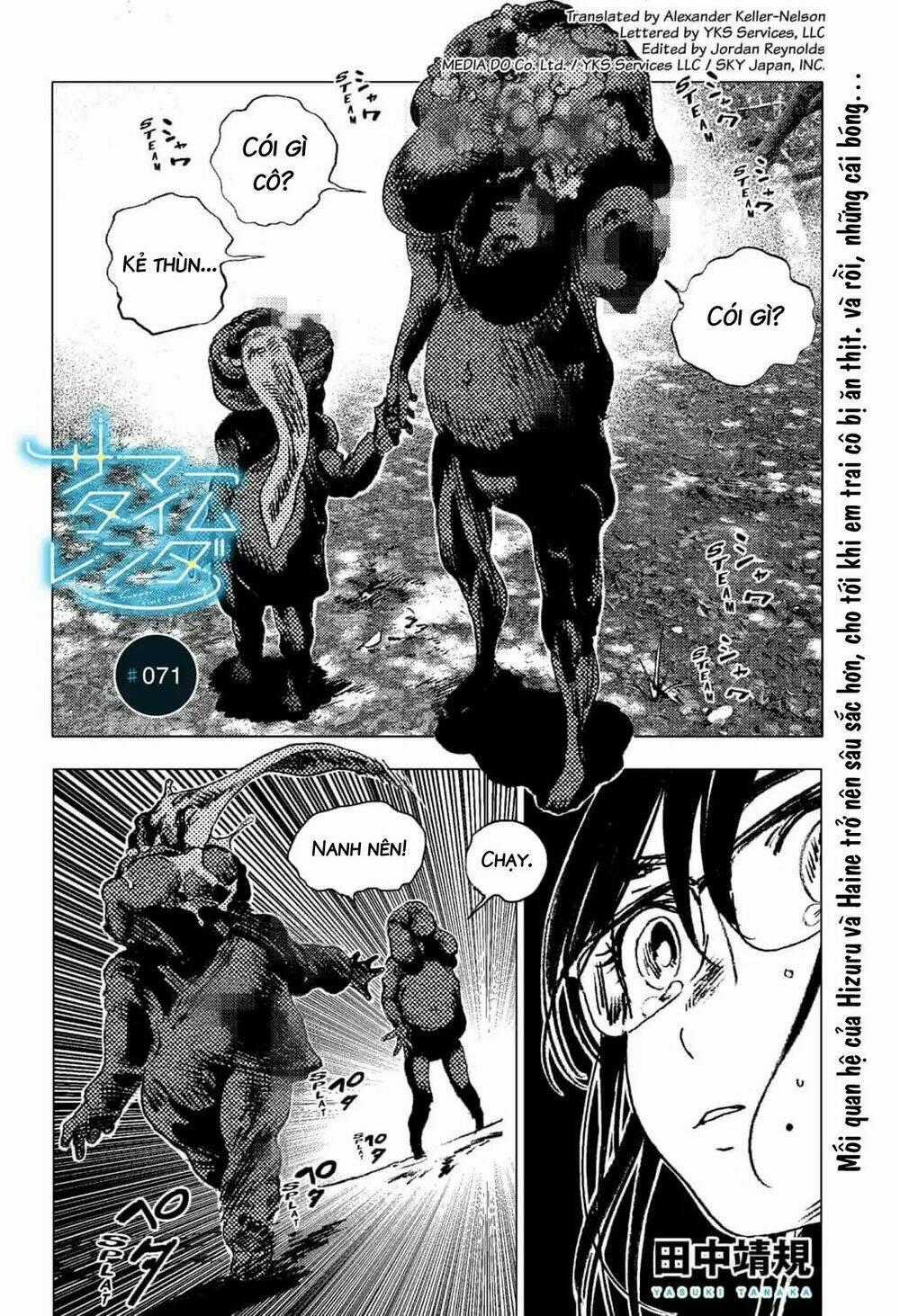 Summer Time Render - Chapter 71 - Trang 2