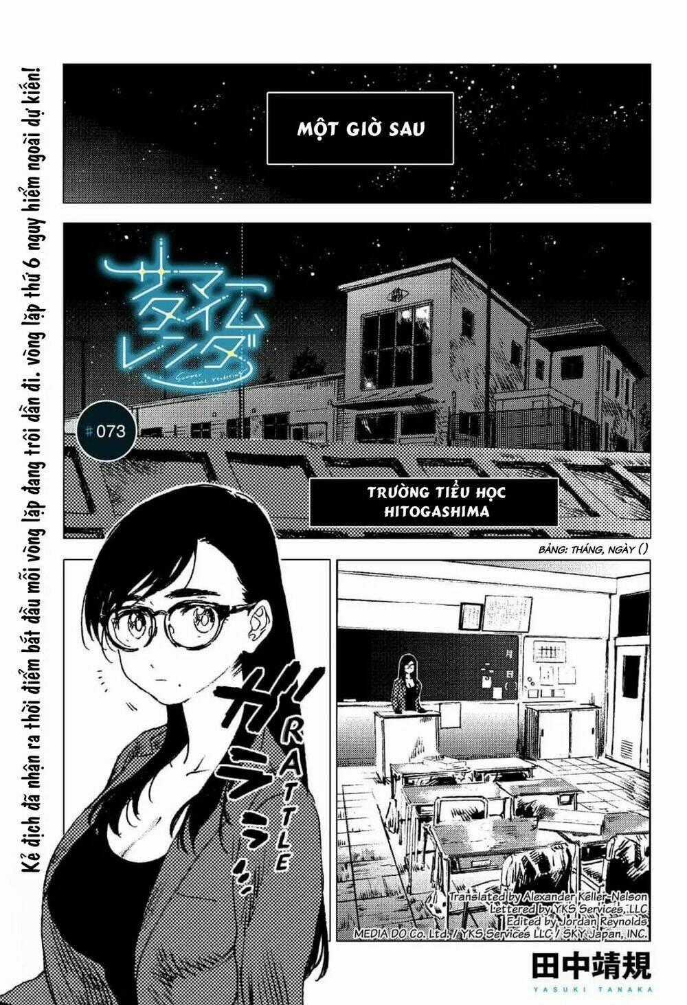 Summer Time Render - Chapter 73 - Trang 2