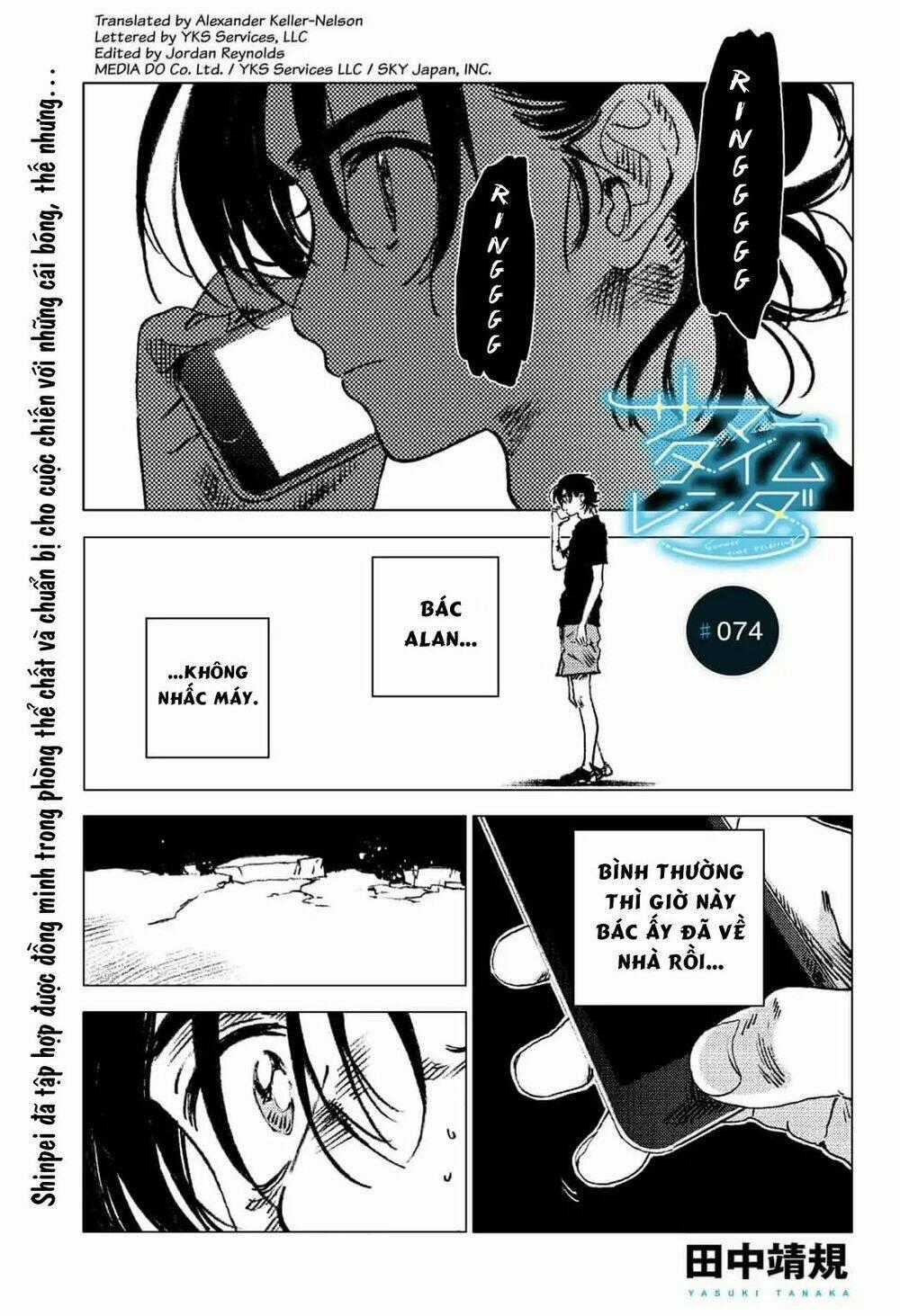 Summer Time Render - Chapter 74 - Trang 2