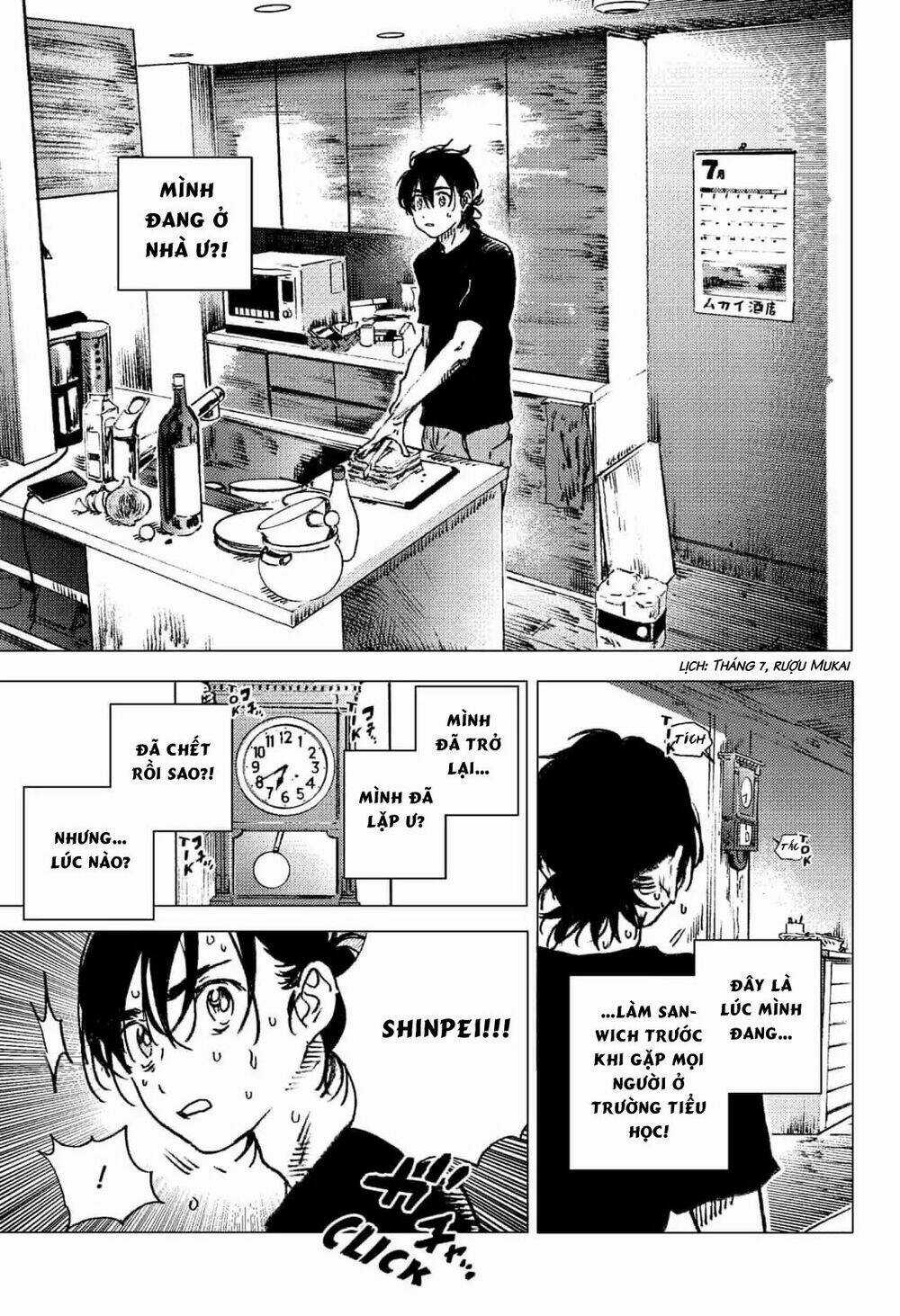 Summer Time Render - Chapter 75 - Trang 12